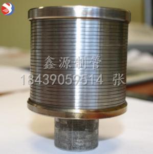 304不銹鋼材質(zhì)，帶螺紋小濾帽