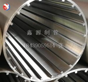 20um25微米不銹鋼T型V形楔形絲繞絲網(wǎng)篩筒 法蘭盤化工過(guò)濾器濾芯